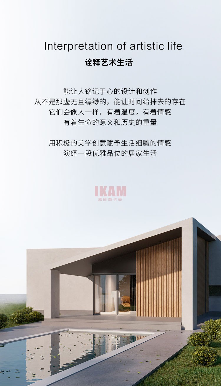 沙發(fā)Y1109A詳情頁科技布750_02