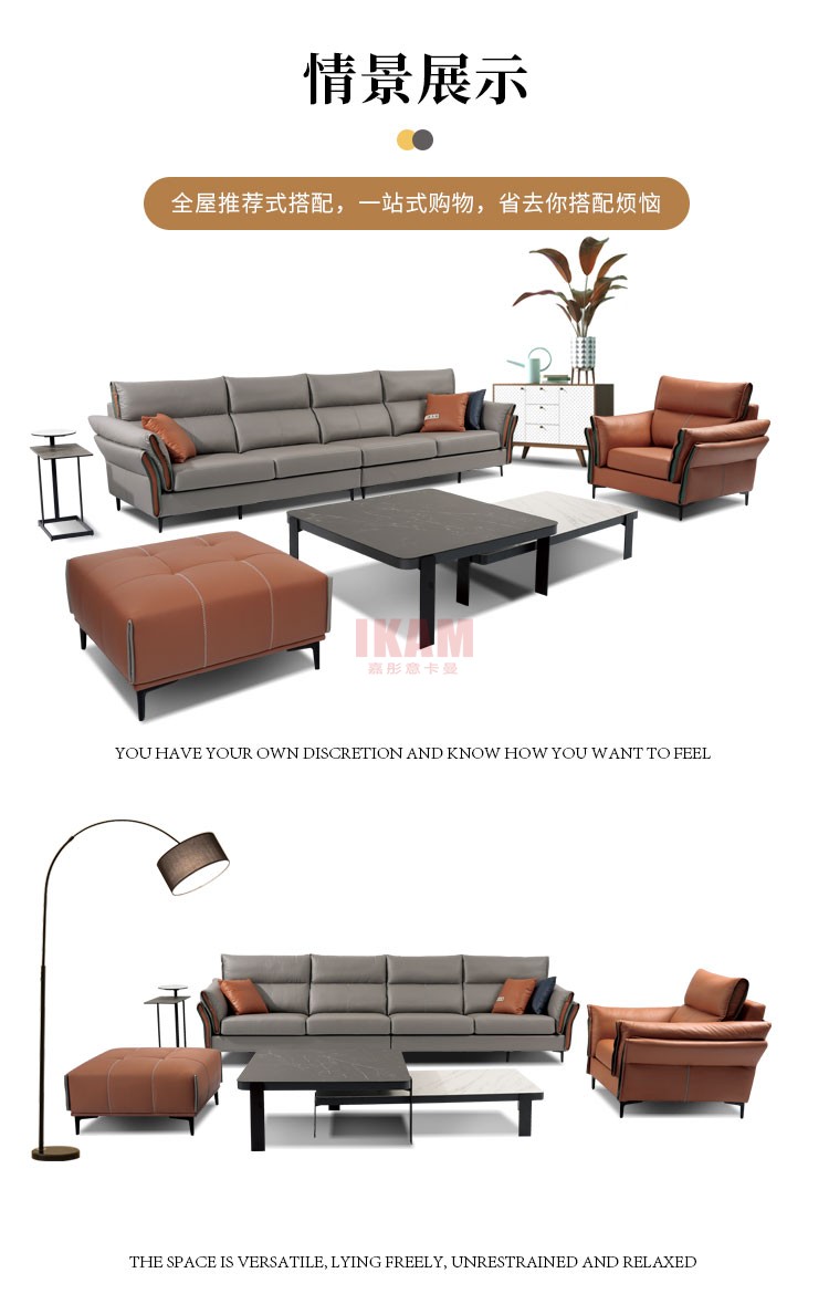 沙發(fā)Y1109A詳情頁科技布750_03