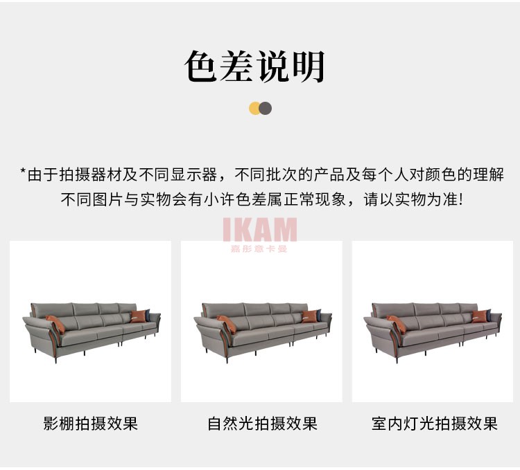 沙發(fā)Y1109A詳情頁科技布750_13