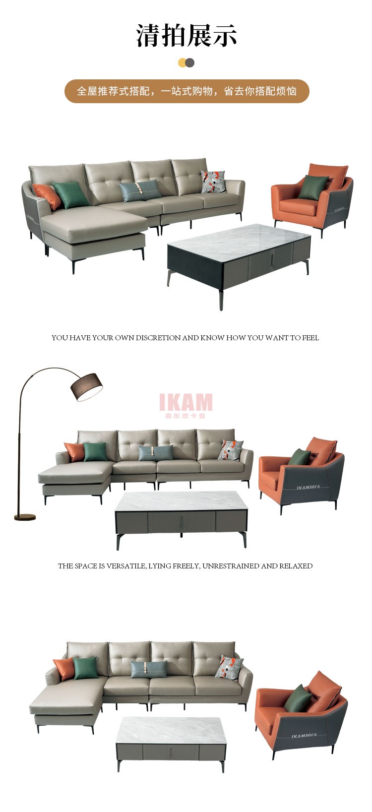 沙發(fā)Y1168A詳情頁科技布750_03