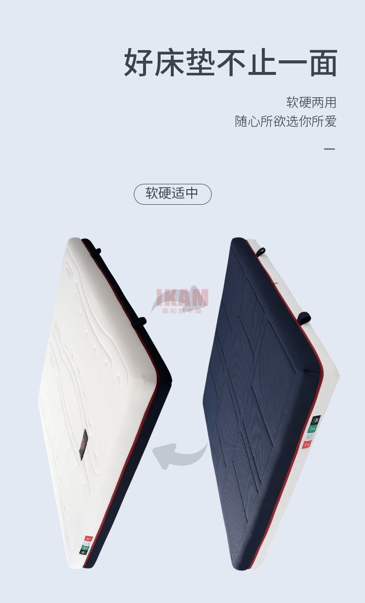 （3D隨意眠）床墊2_07
