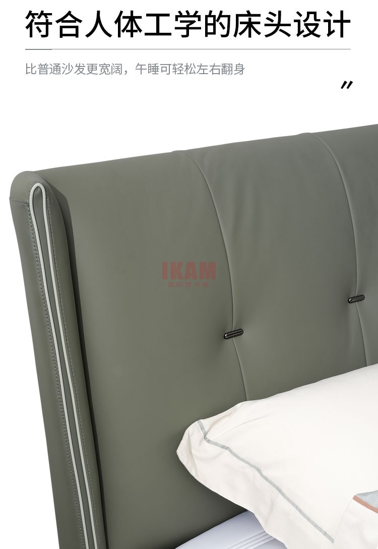 K5130A詳情頁真皮床_05