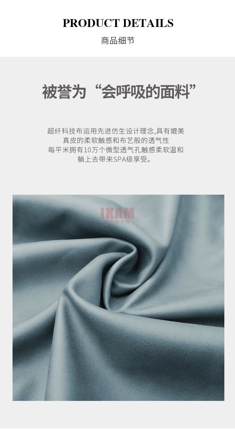 K5183A詳情頁科技布_05