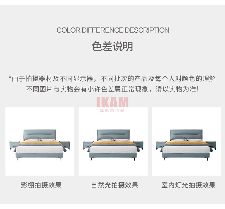 K5183A詳情頁科技布_12