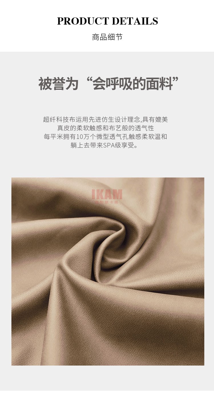 K5196A詳情頁科技布_05