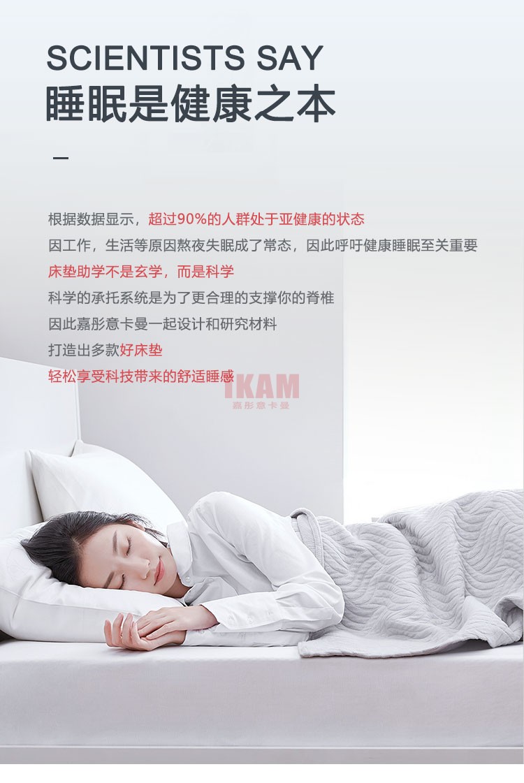 （終身伴侶）床墊2_02