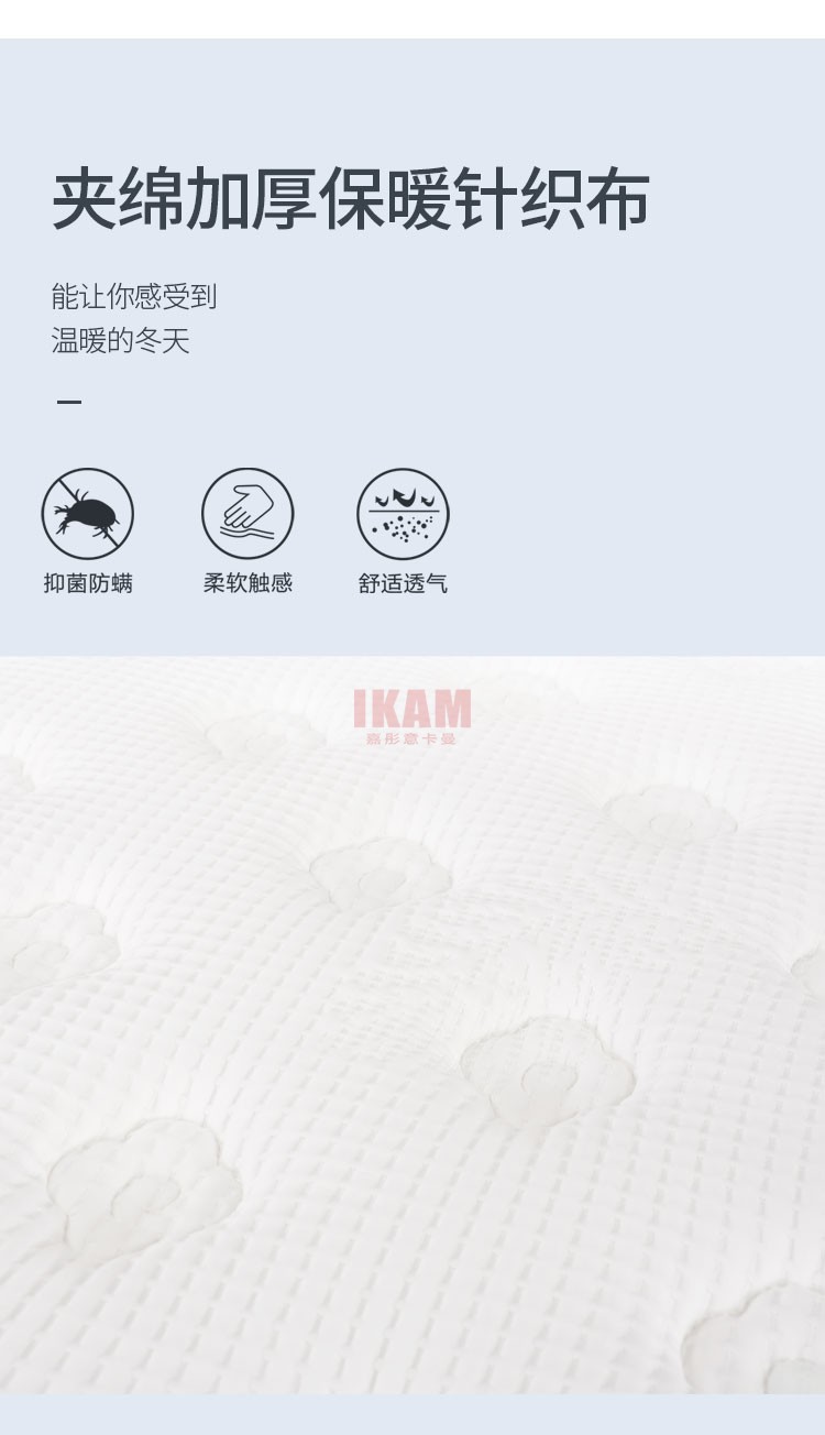 （終身伴侶）床墊2_04