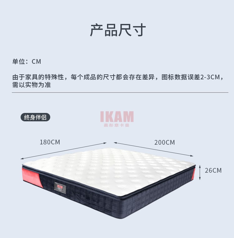 （終身伴侶）床墊2_08