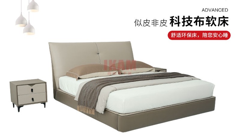 嘉彤意卡曼軟床K5195A