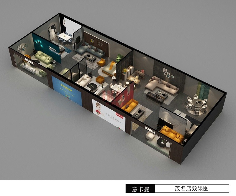 廣東茂名店-嘉彤意卡曼加盟案例