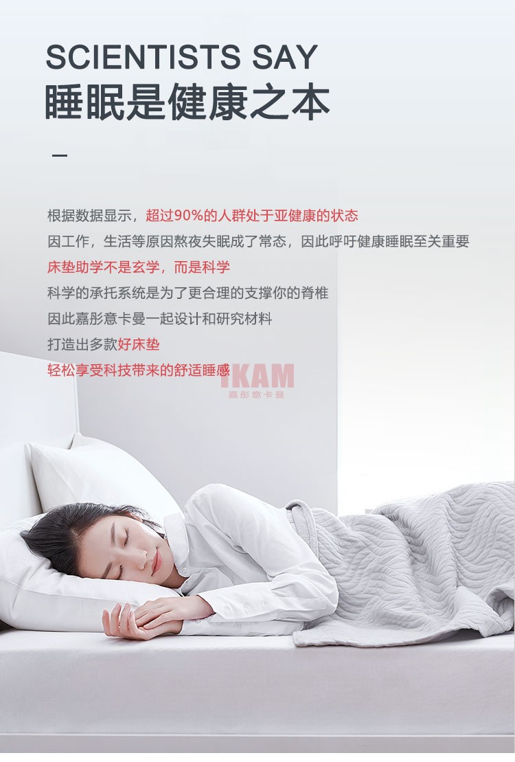 M006A床墊_02