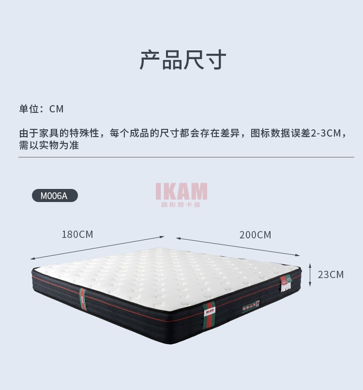 M006A床墊_07