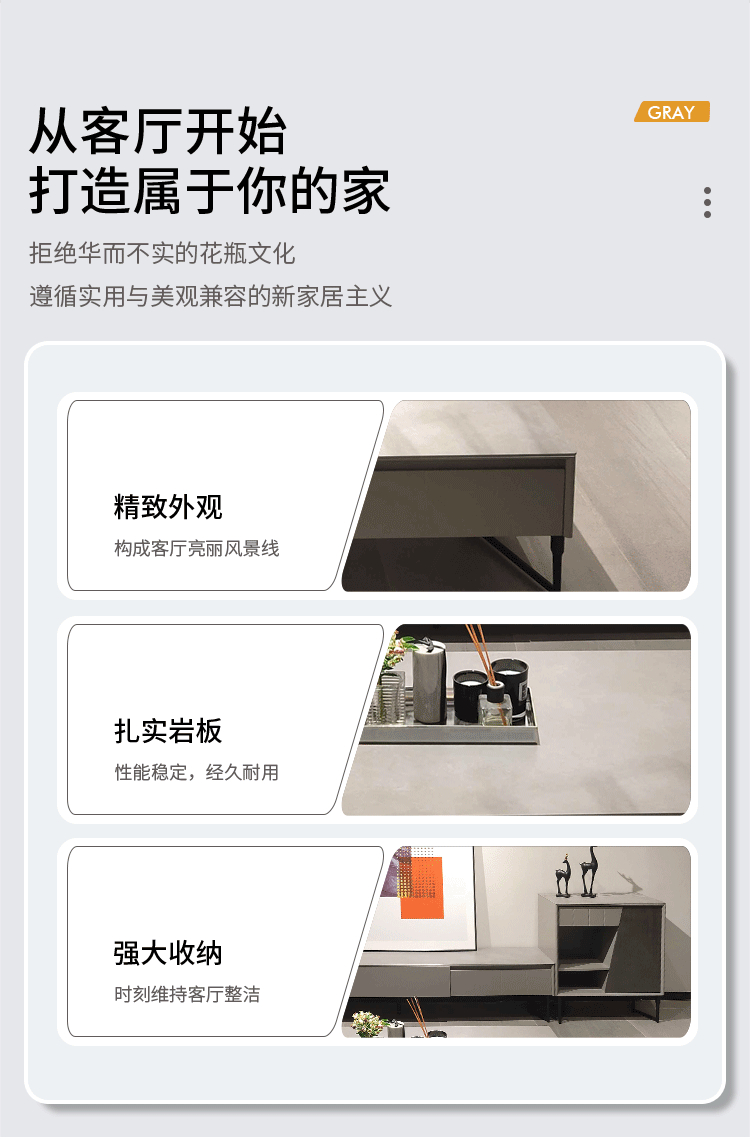 嘉彤意卡曼電視柜茶幾--ZT431