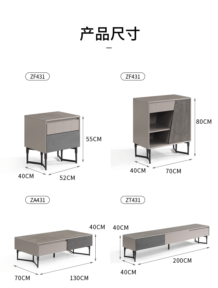 嘉彤意卡曼電視柜茶幾--ZT431
