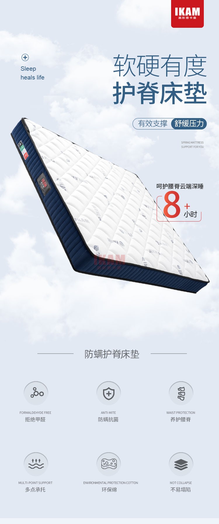 （舒心眠）床墊2_01