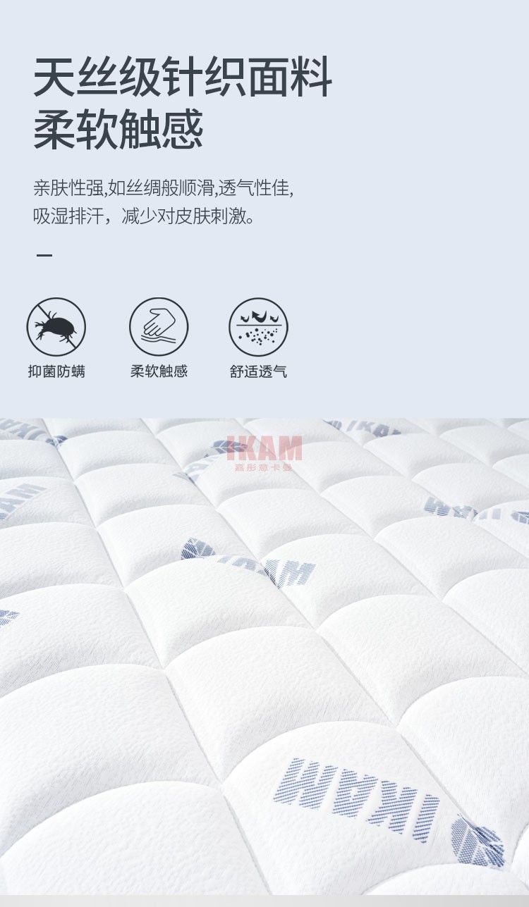 （舒心眠）床墊2_04
