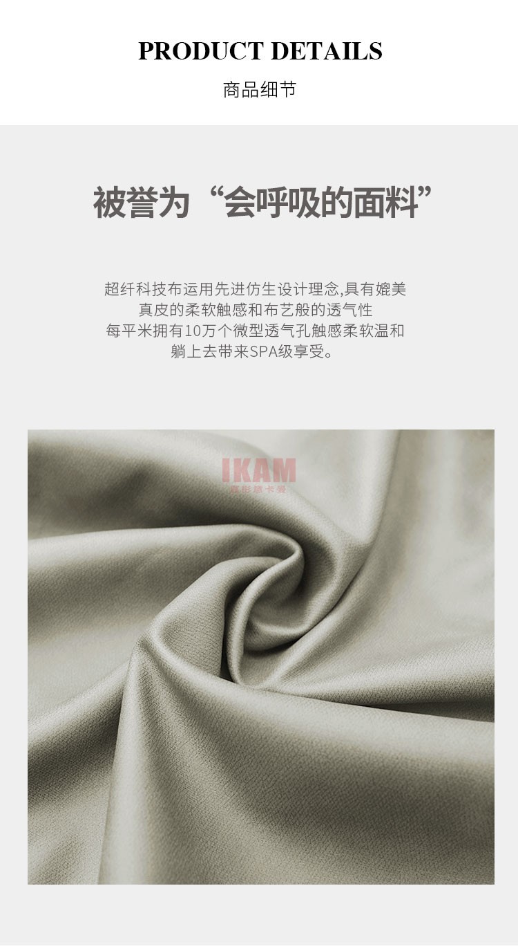 K5125A詳情頁科技布_05