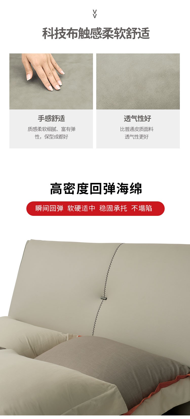 K5125A詳情頁科技布_06