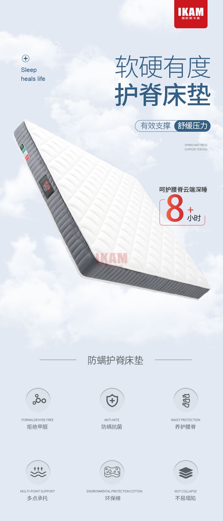 （聚劃算）床墊2_01