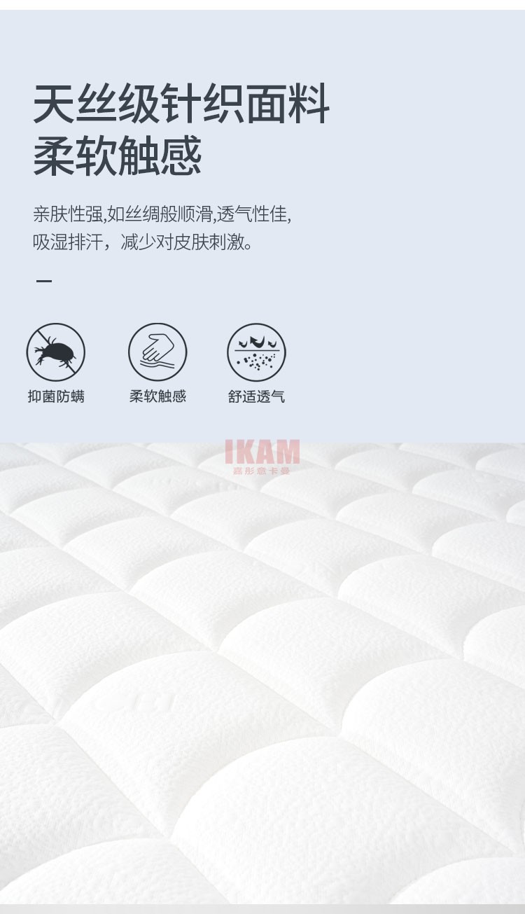 （聚劃算）床墊2_04