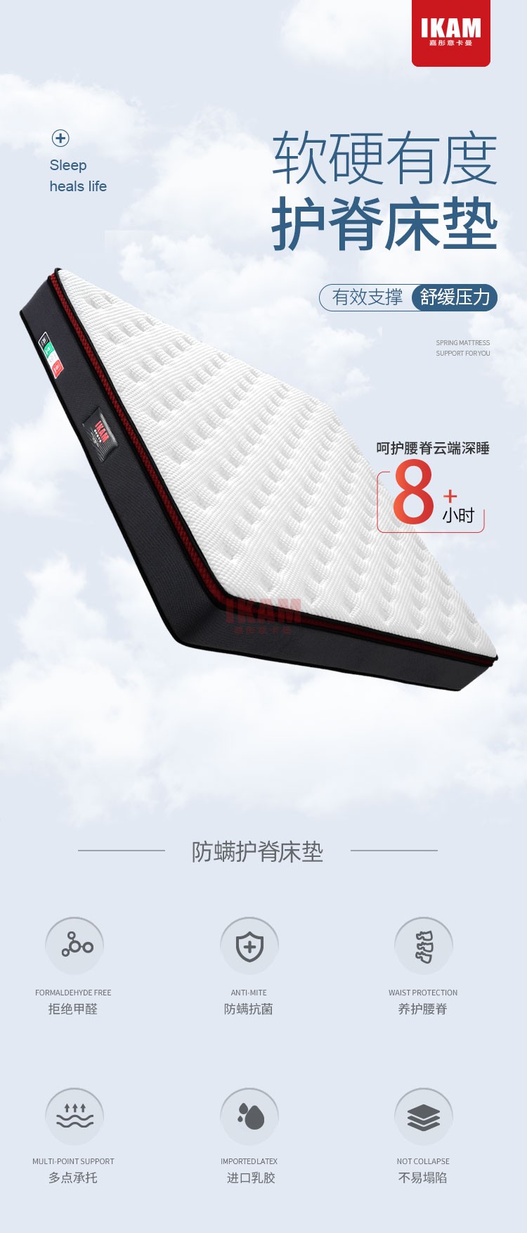 （變色龍）床墊2_01