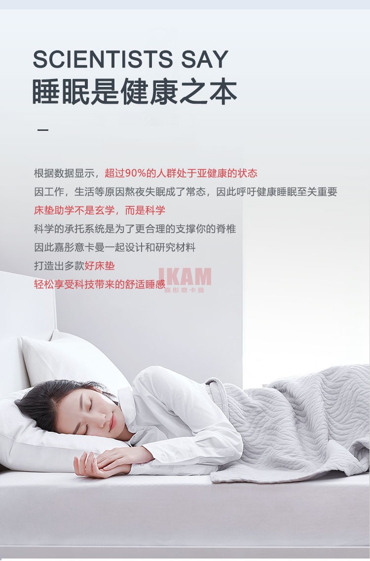 （變色龍）床墊2_02