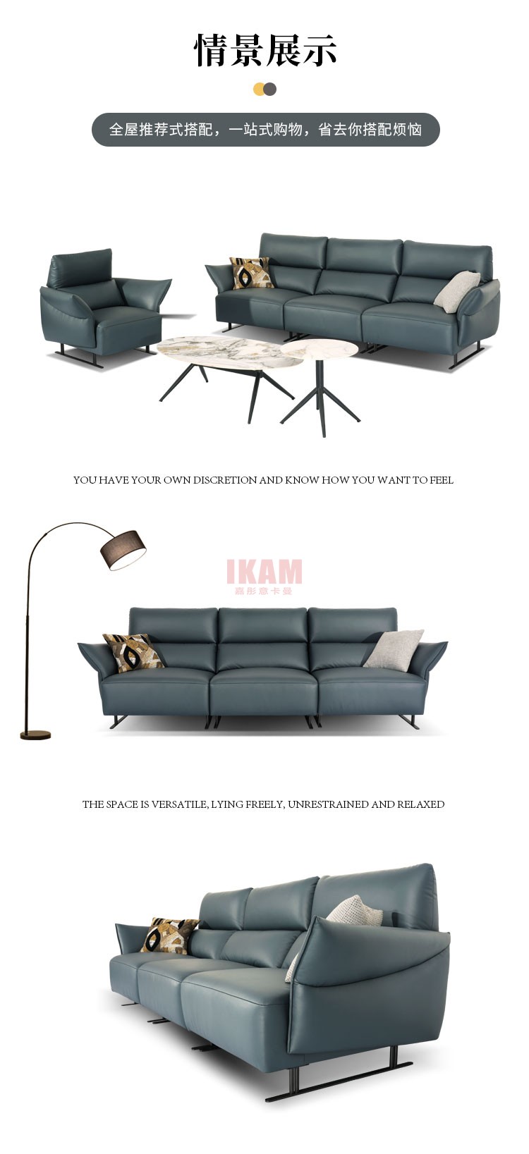 沙發(fā)Y1162A詳情頁科技布750_03