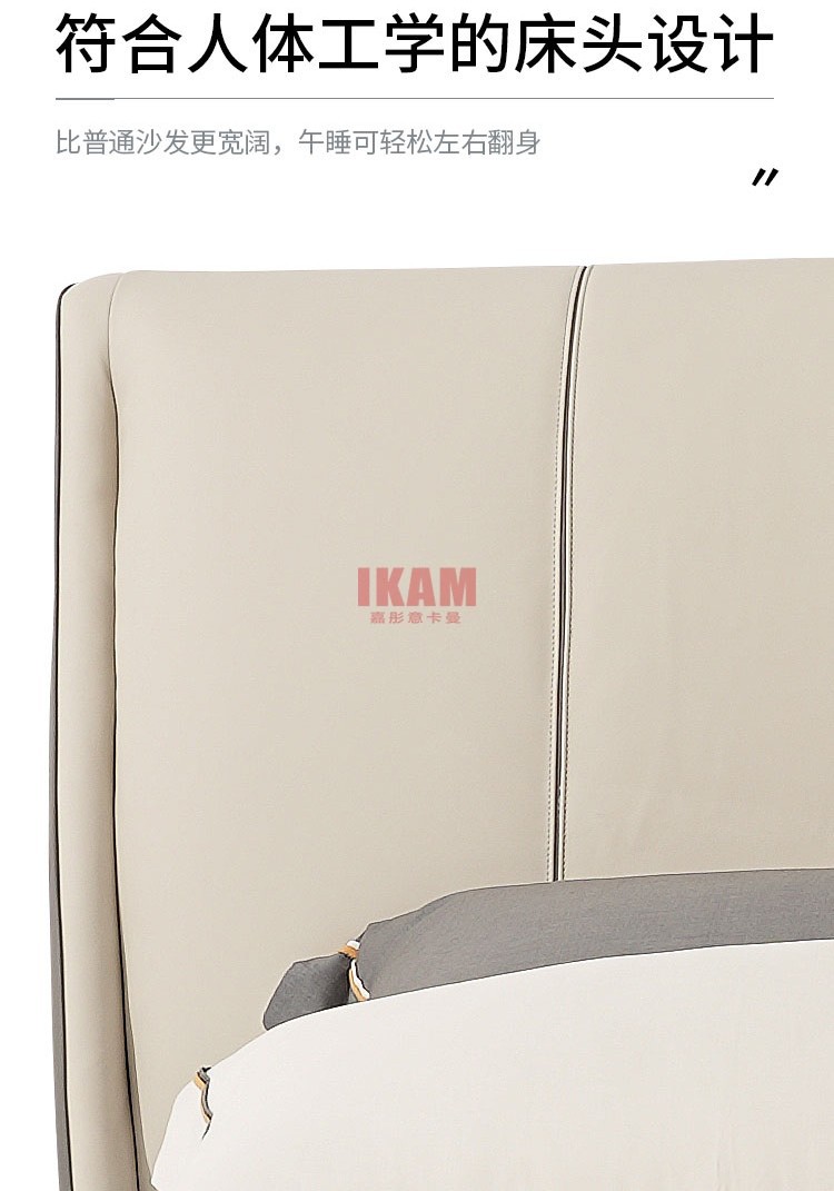 K5190A詳情頁真皮床_05