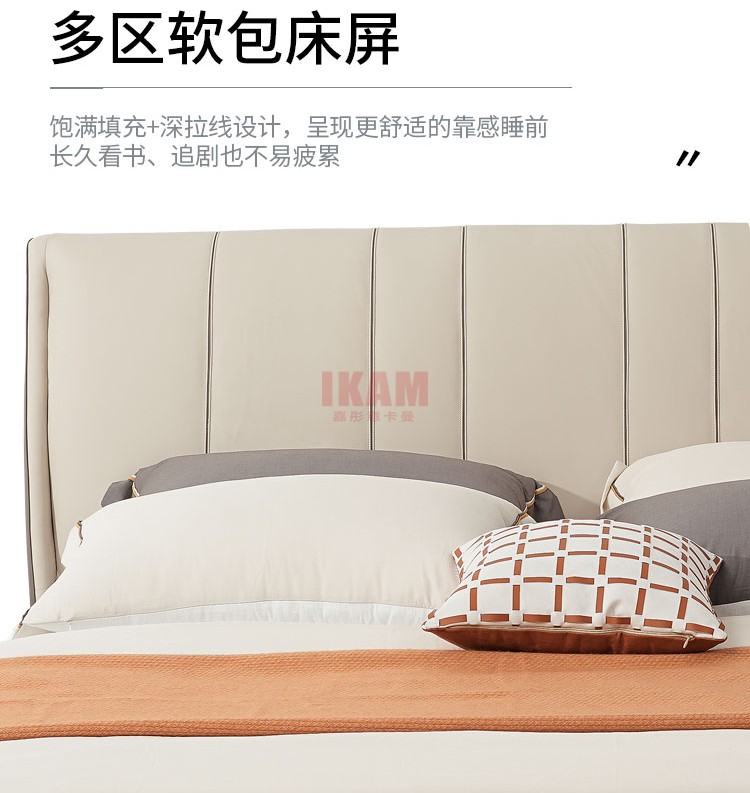 K5190A詳情頁真皮床_07