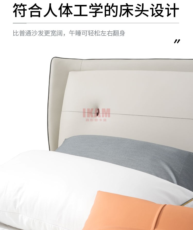 嘉彤意卡曼科技布軟床K5171A