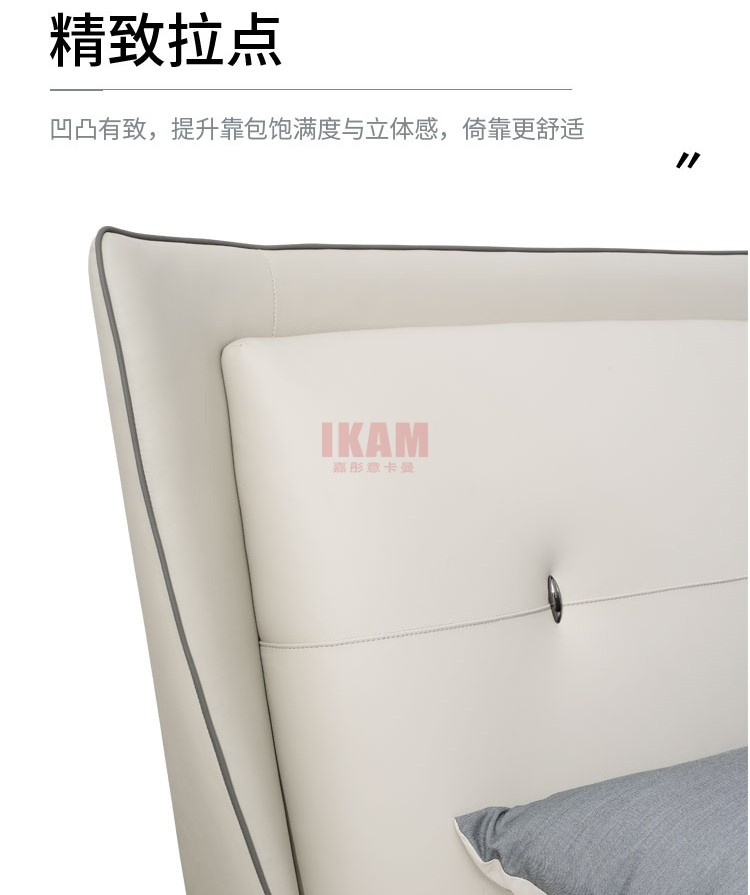 嘉彤意卡曼科技布軟床K5171A