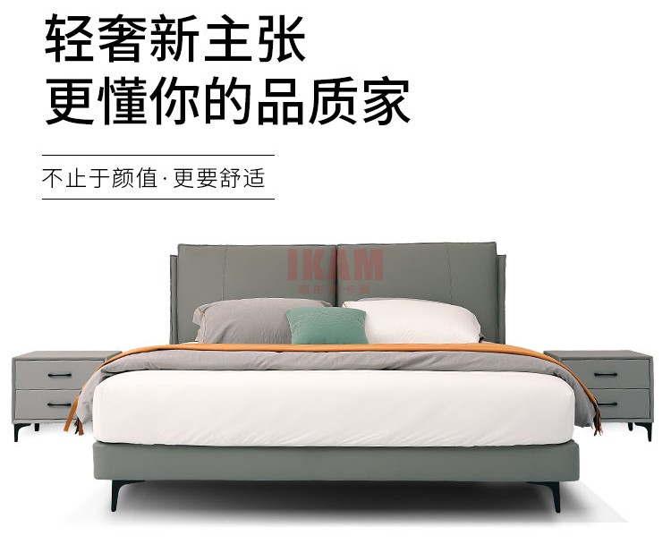 K5138A詳情頁(yè)真皮床_01