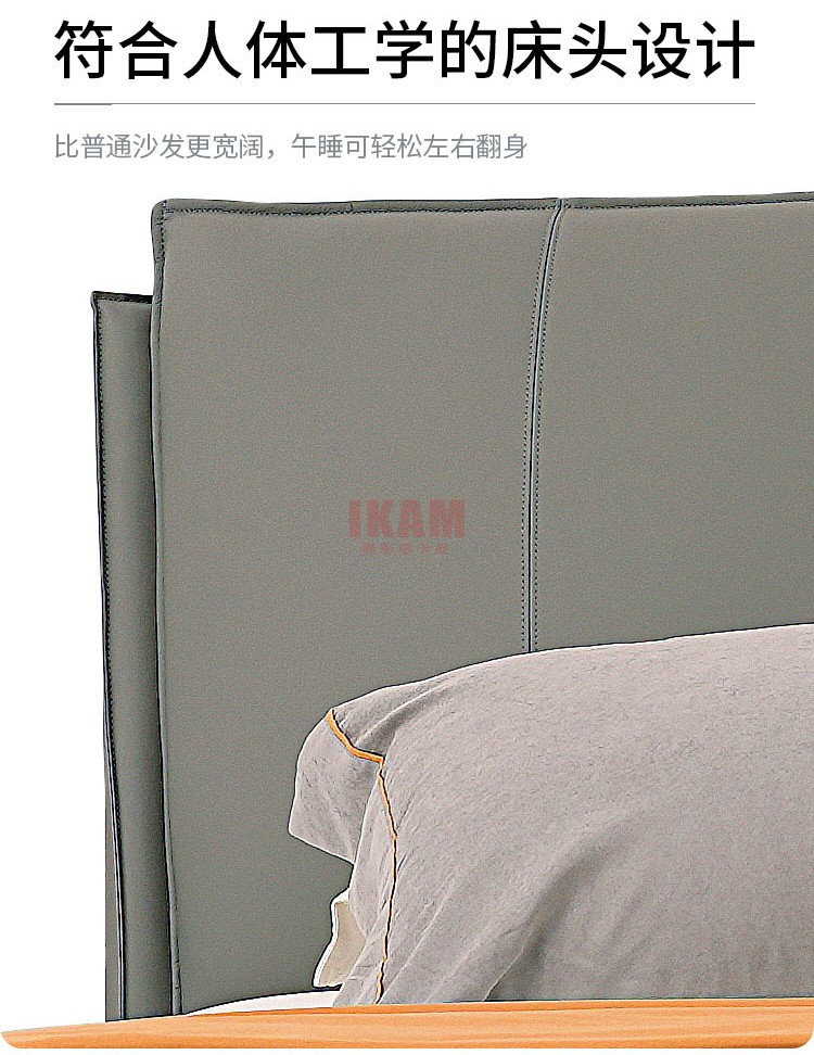 K5138A詳情頁(yè)真皮床_05