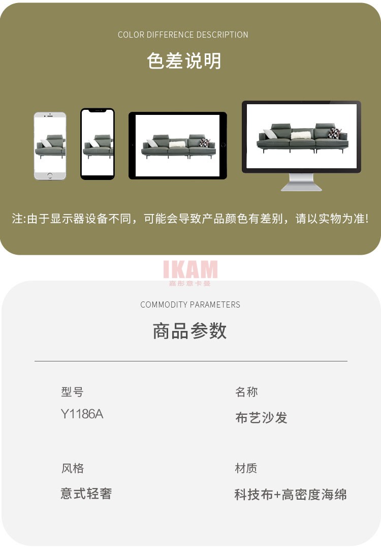 Y1186A詳情_(kāi)06