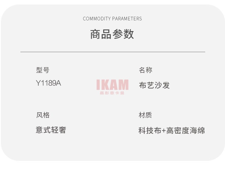 Y1189A詳情_(kāi)06