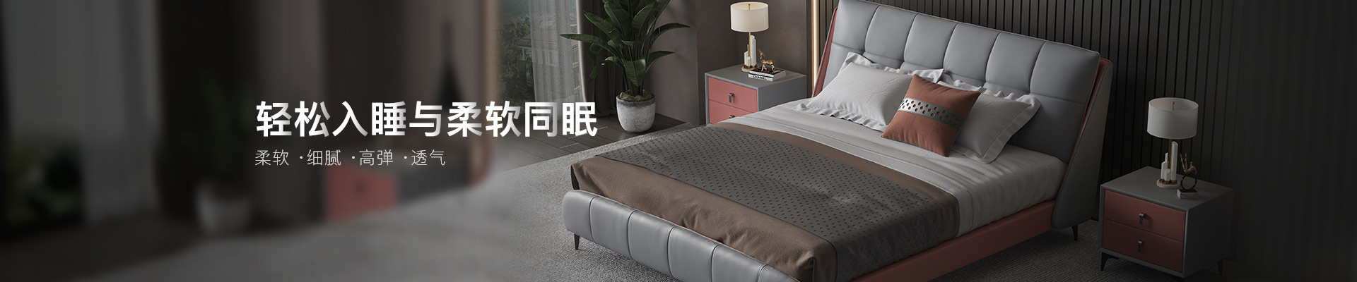 嘉彤意卡曼布藝軟床  輕松入睡，與柔軟同眠