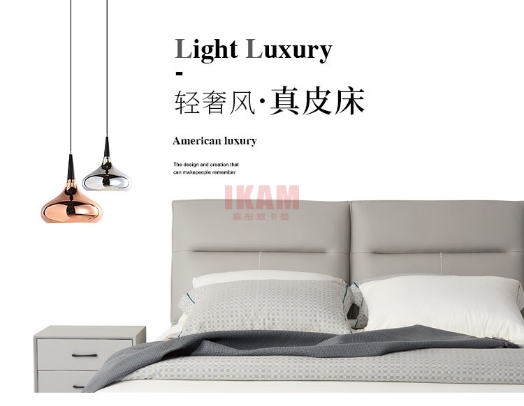 K5091A詳情頁(yè)真皮床_01