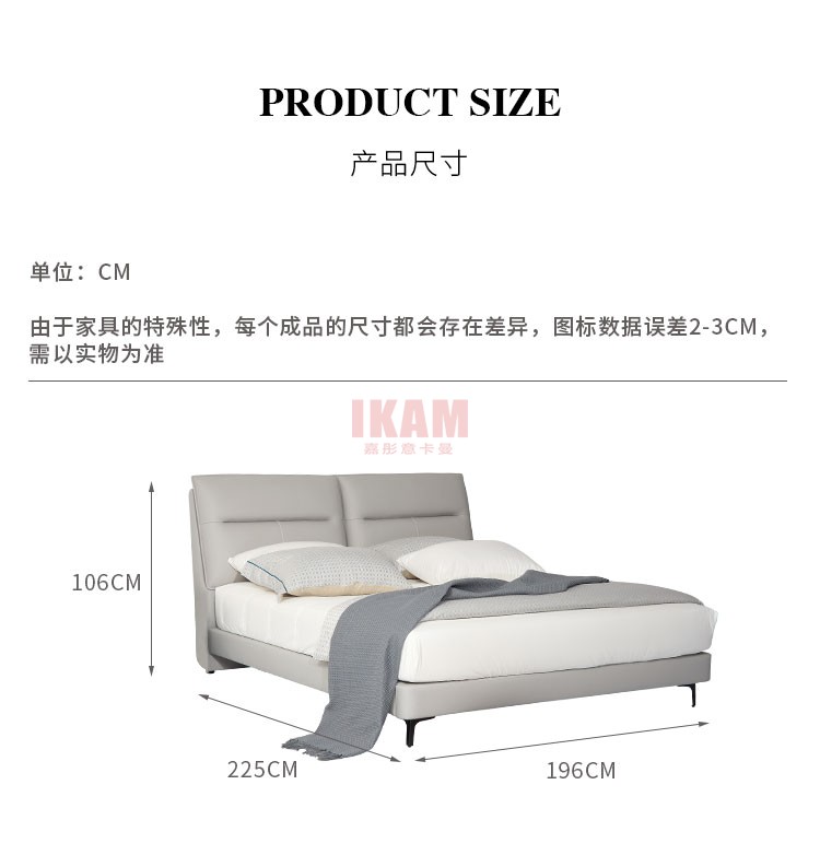 K5091A詳情頁(yè)真皮床_12