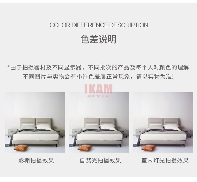 K5091A詳情頁(yè)真皮床_13