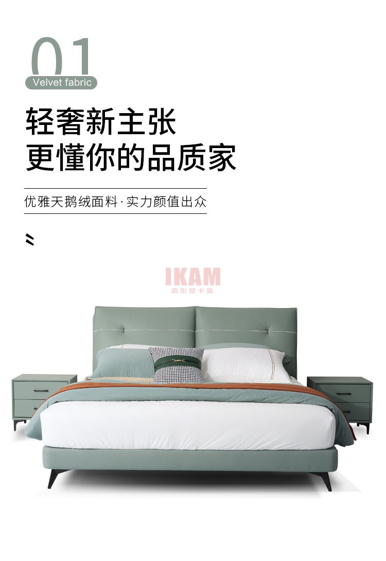 K5155A詳情頁(yè)真皮床_01