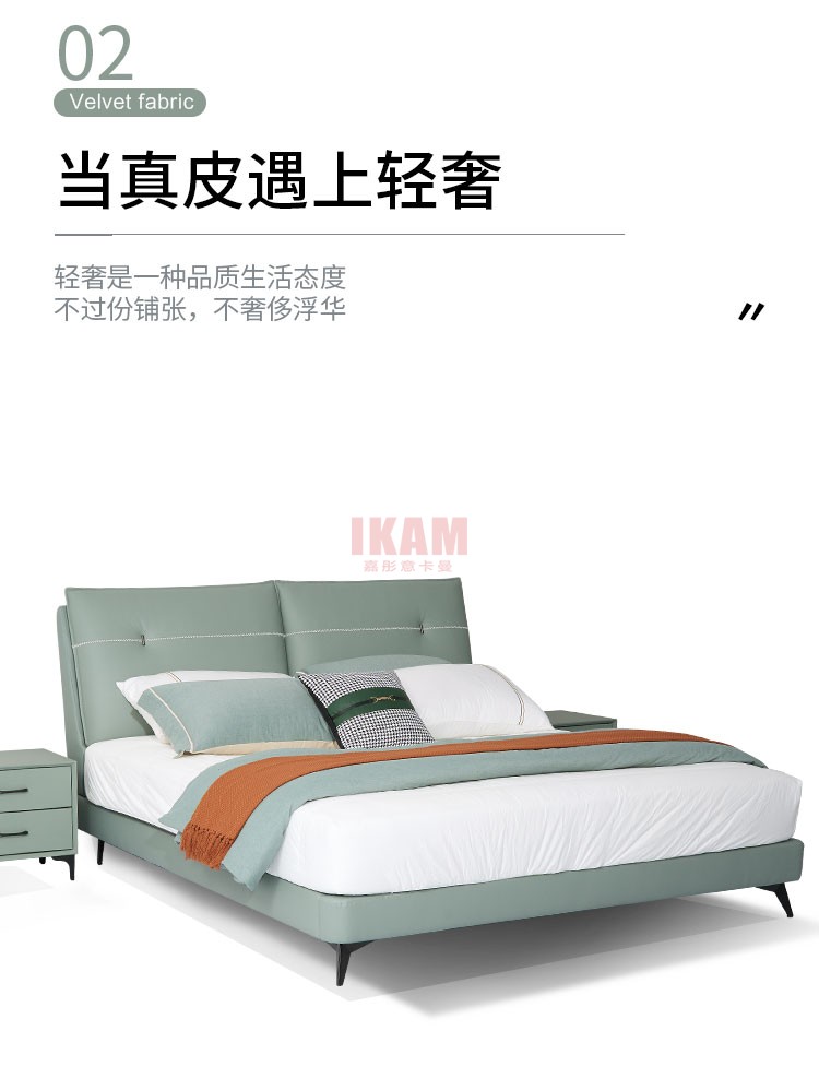 K5155A詳情頁(yè)真皮床_03