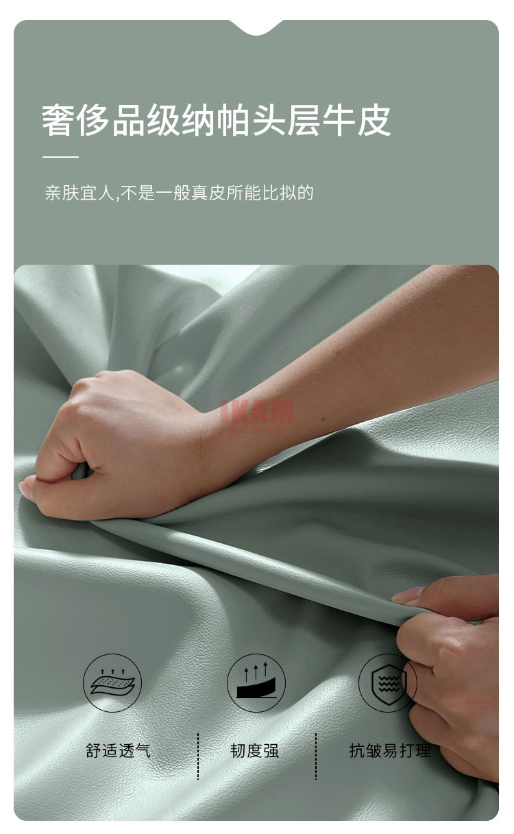 K5155A詳情頁(yè)真皮床_04