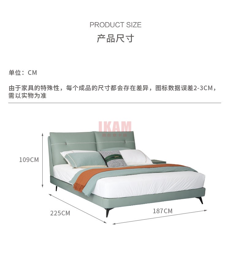 K5155A詳情頁(yè)真皮床_12