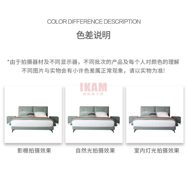 K5155A詳情頁(yè)真皮床_13