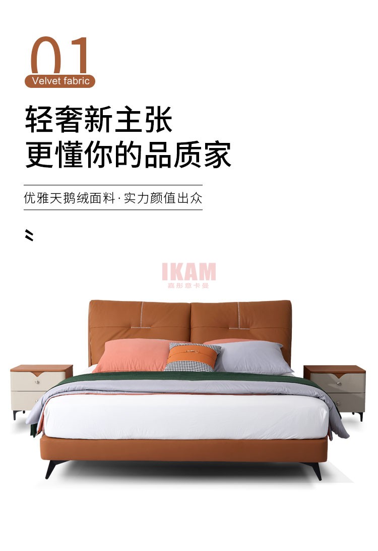 K5156A詳情頁真皮床_01