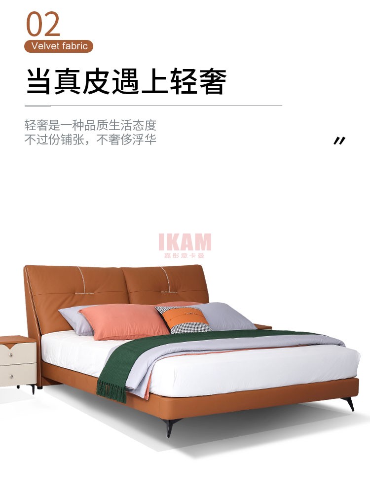 K5156A詳情頁真皮床_03