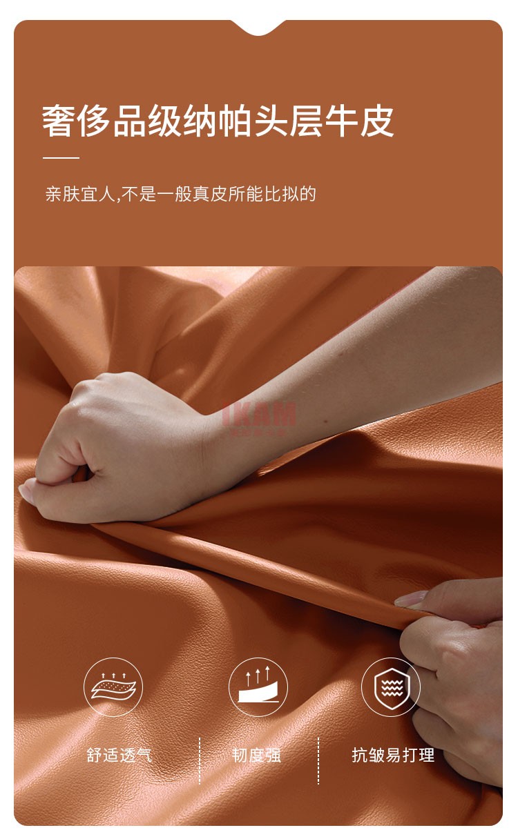 K5156A詳情頁真皮床_04