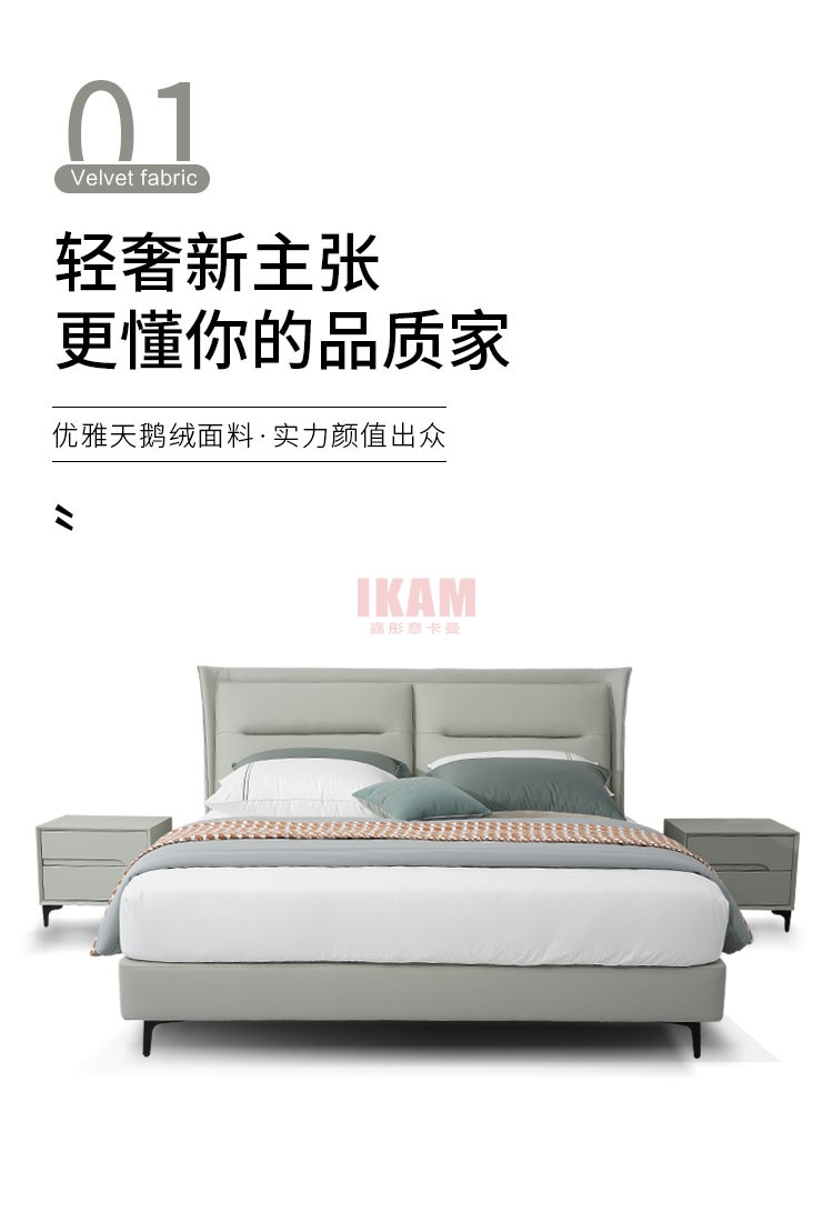 K5180A詳情頁真皮床_01