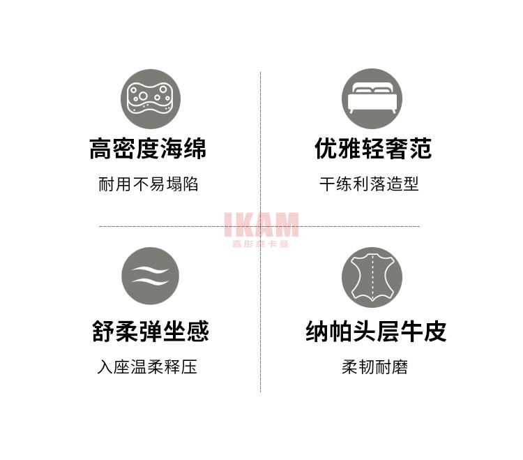 K5138A詳情頁真皮床_02