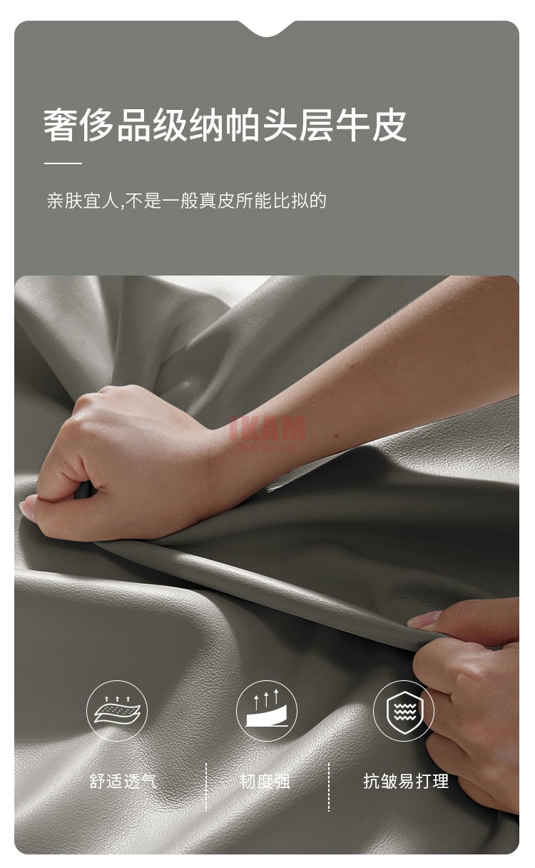 K5138A詳情頁真皮床_04